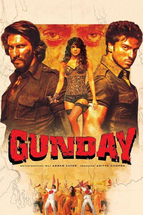 Gunday filmas online