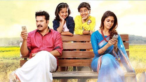 Bhaskar The Rascal filmas žiurėti online