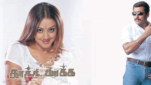 Kaakha Kaakha filmas žiurėti online