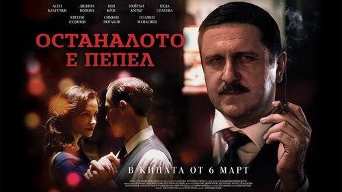 The Rest Is Ashes filmas žiurėti online