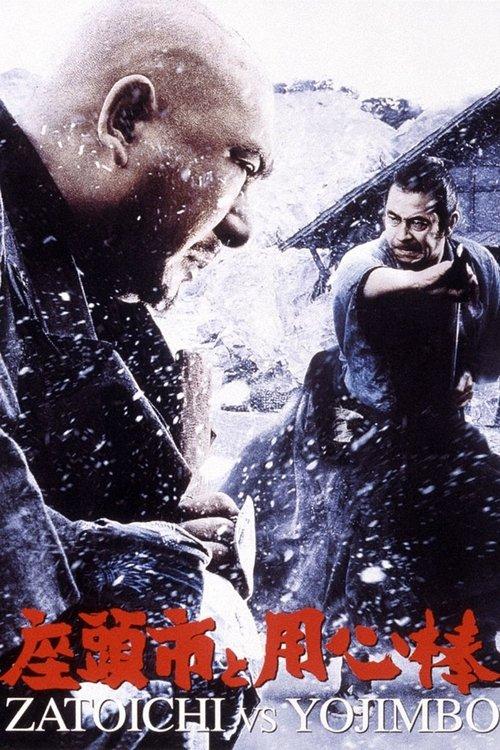 Zatoichi Meets Yojimbo filmas online