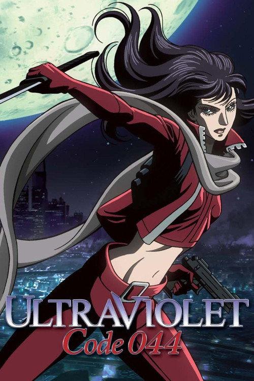 ウルトラヴァイオレット：コード044 filmas online