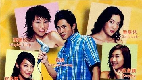 My Sweetie filmas žiurėti online