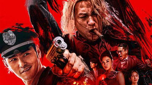 Go For Broke filmas žiurėti online