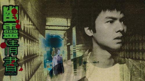 Shadow filmas žiurėti online