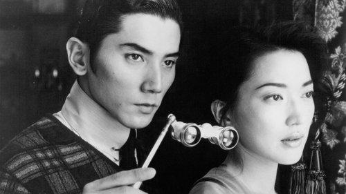 The Mystery of Rampo filmas žiurėti online