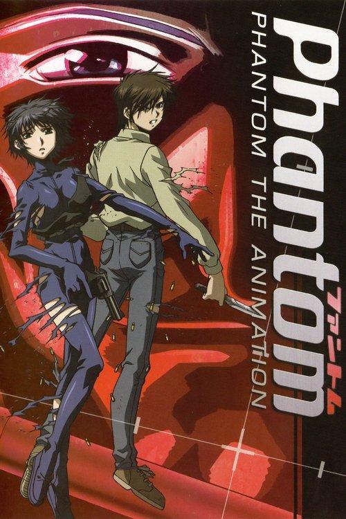 ファントム THE ANIMATION filmas online