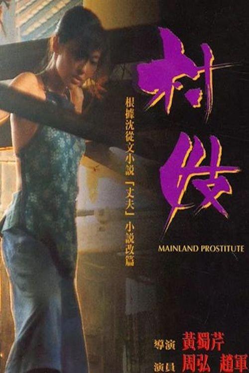 Mainland Prostitute filmas online