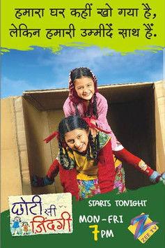 Ek Nayi Chhoti Si Zindagi filmas online