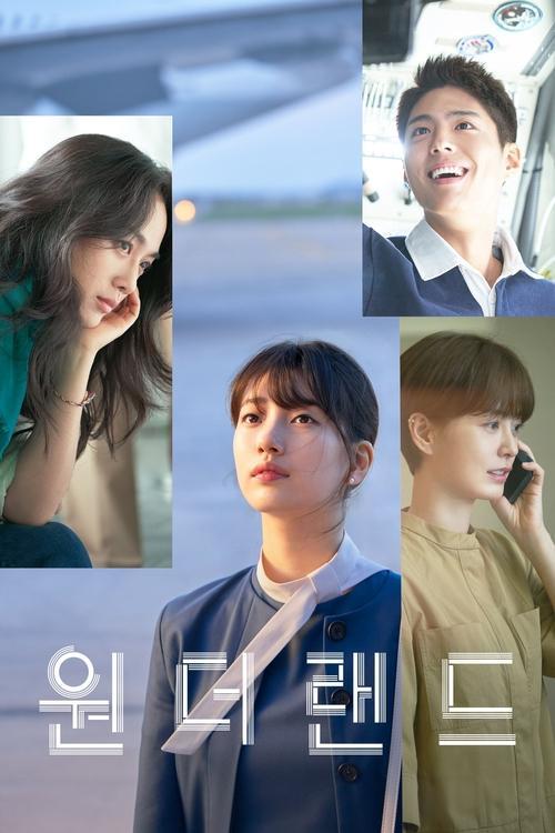 Wonderland filmas online