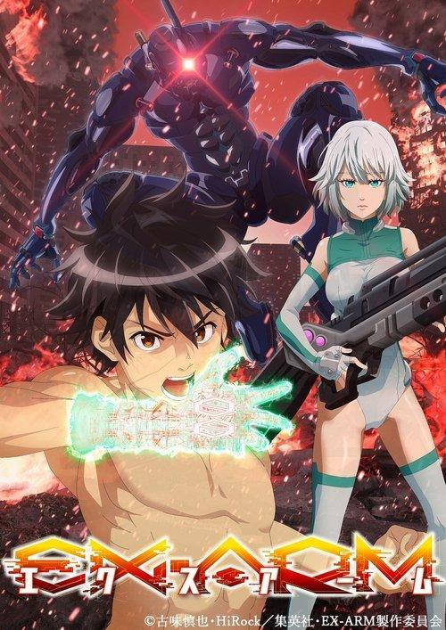 EX-ARM エクスアーム filmas online