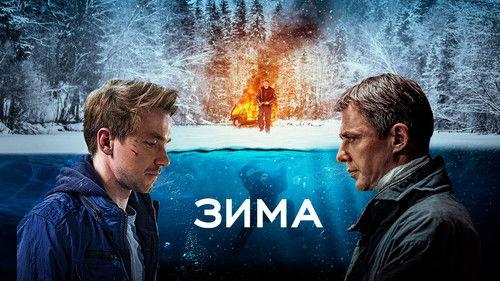 Winter filmas žiurėti online