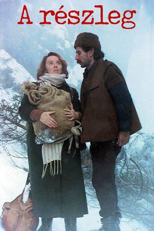 The Outpost filmas online