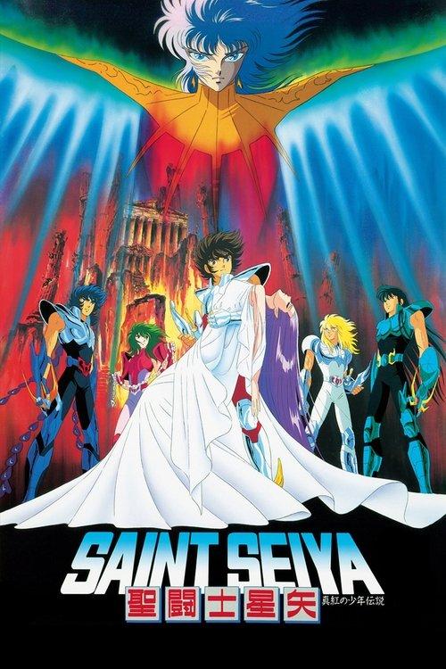 Saint Seiya: Legend of Crimson Youth filmas online