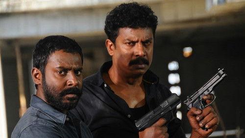 Achamindri filmas žiurėti online