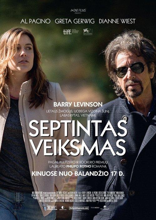 The Humbling filmas online