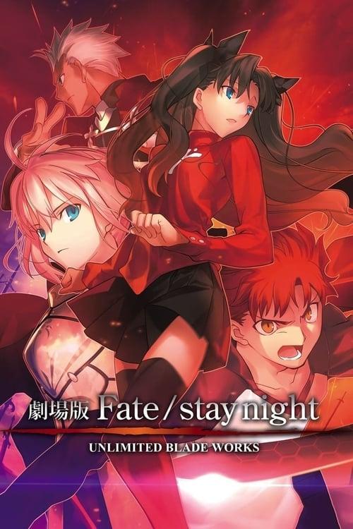 Fate/stay night UNLIMITED BLADE WORKS filmas online