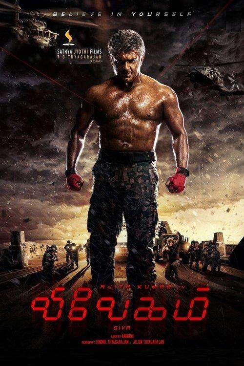 Vivegam filmas online