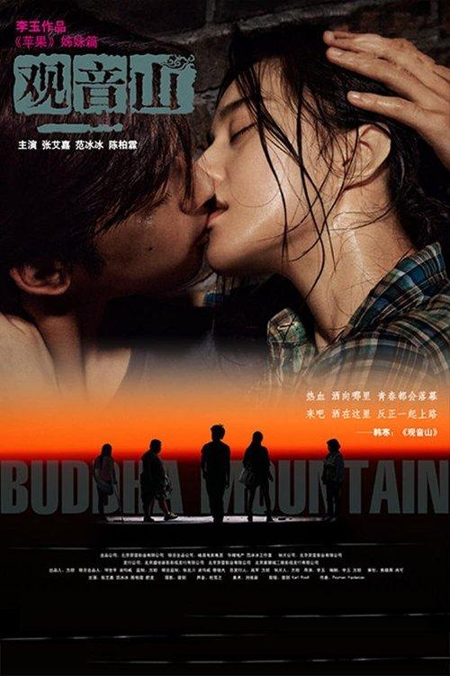Buddha Mountain filmas online