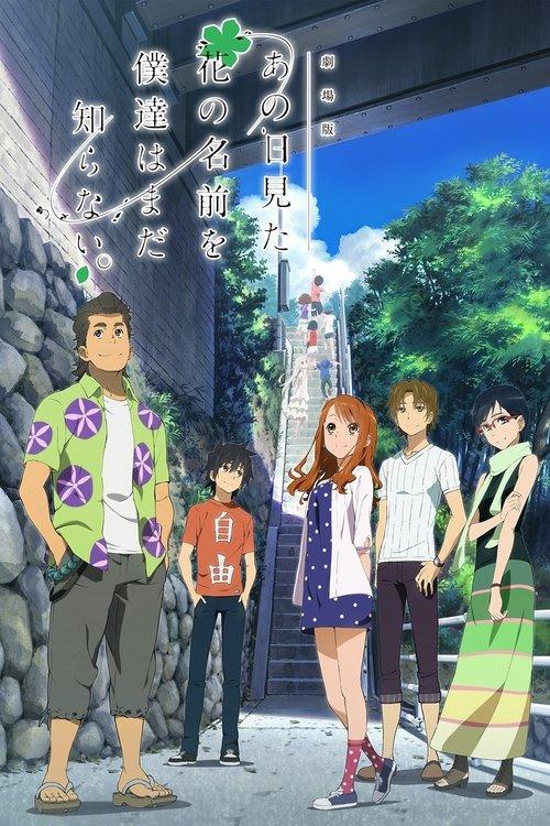 anohana: The Flower We Saw That Day - The Movie filmas online
