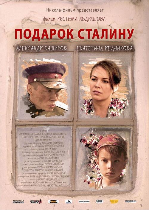 The Gift to Stalin filmas online