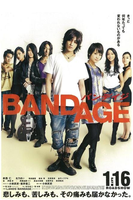 Bandage filmas online