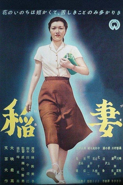 Lightning filmas online