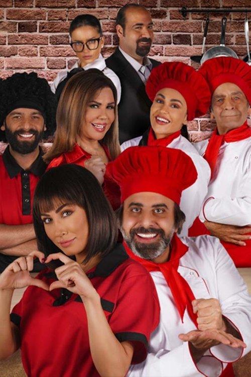 الوصية | Al Waseiah filmas online