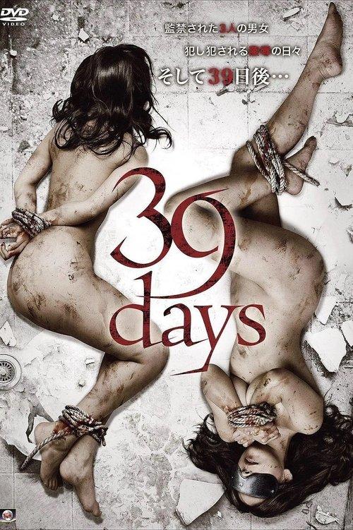 39 Days filmas online