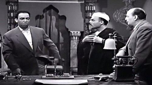 The General Inspector filmas žiurėti online