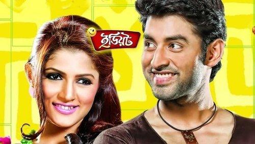 Idiot filmas žiurėti online