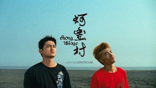 Ohong Village filmas žiurėti online