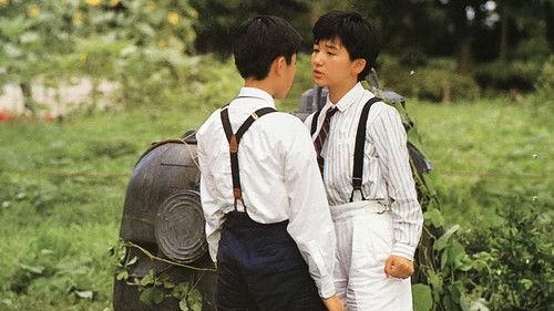 1999年の夏休み filmas žiurėti online