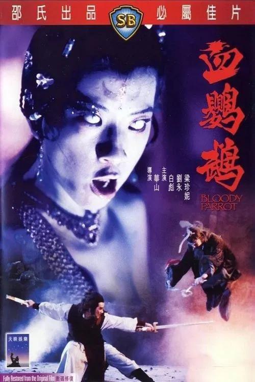 Bloody Parrot filmas online