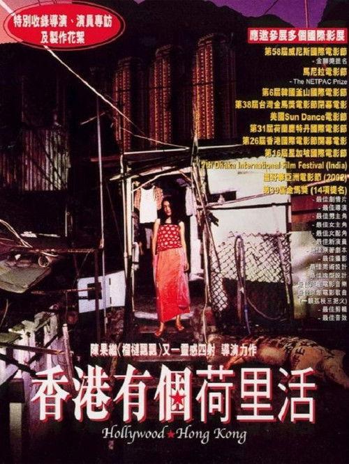 Hollywood Hong Kong filmas online