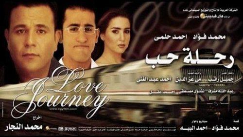 Love Trip filmas žiurėti online