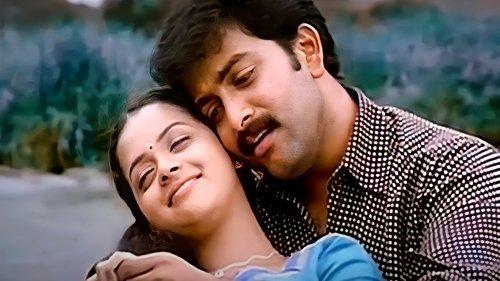 Police filmas žiurėti online