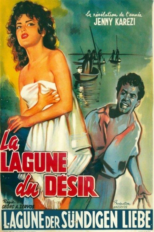 The Lagoon of Desire filmas online