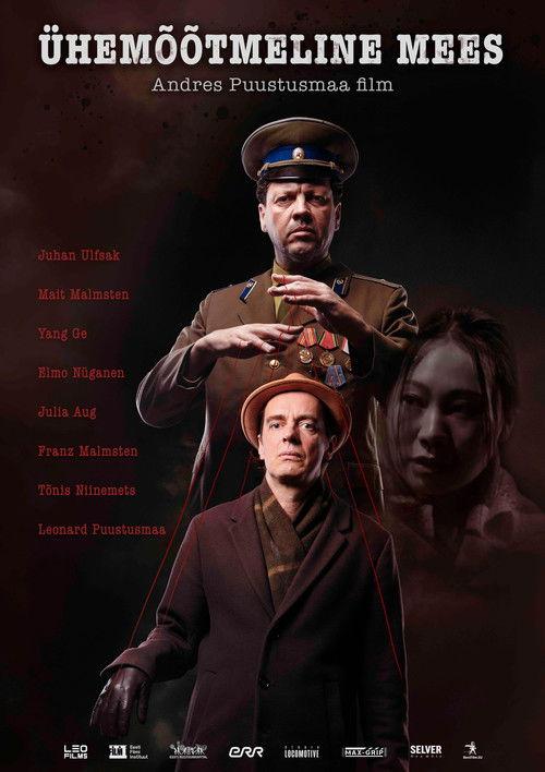 Ühemõõtmeline mees filmas online