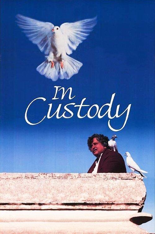 In Custody filmas online