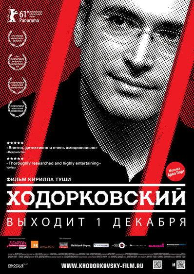 Khodorkovsky filmas online
