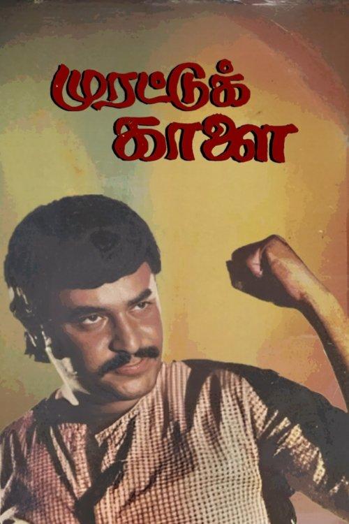 Murattu Kaalai filmas online