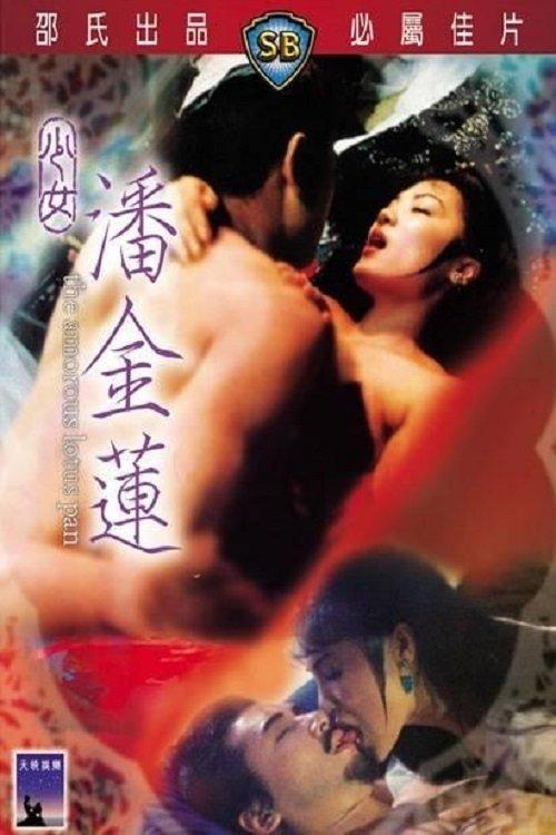The Amorous Lotus Pan filmas online