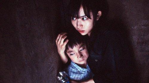 Forbidden Siren filmas žiurėti online