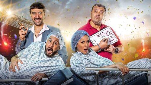 Defending Champion filmas žiurėti online