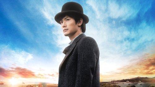 Godai - The Wunderkind filmas žiurėti online