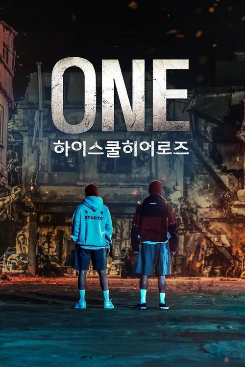 ONE: 하이스쿨 히어로즈 filmas online
