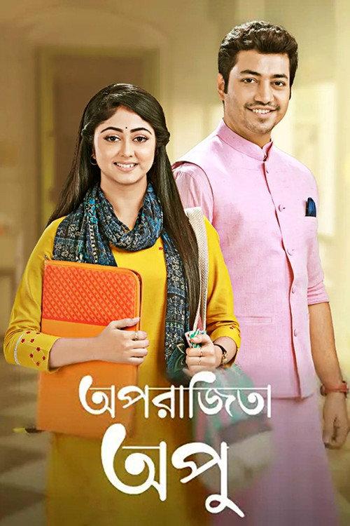 Aparajita Apu filmas online