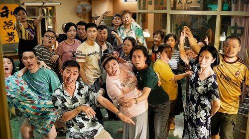 Mumu filmas žiurėti online