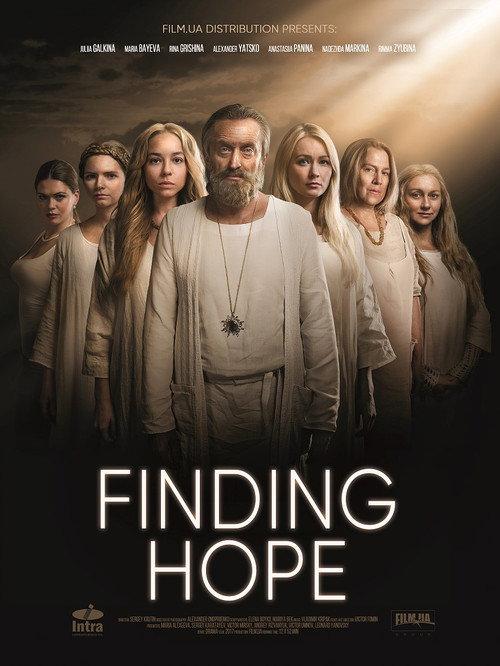 Лінія світла filmas online